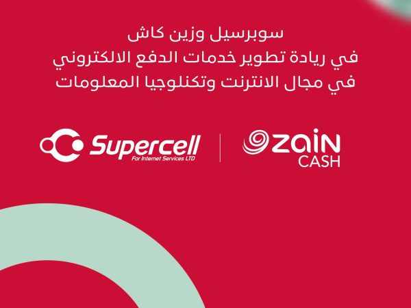 Supercell Network collaboration with Zain Cash